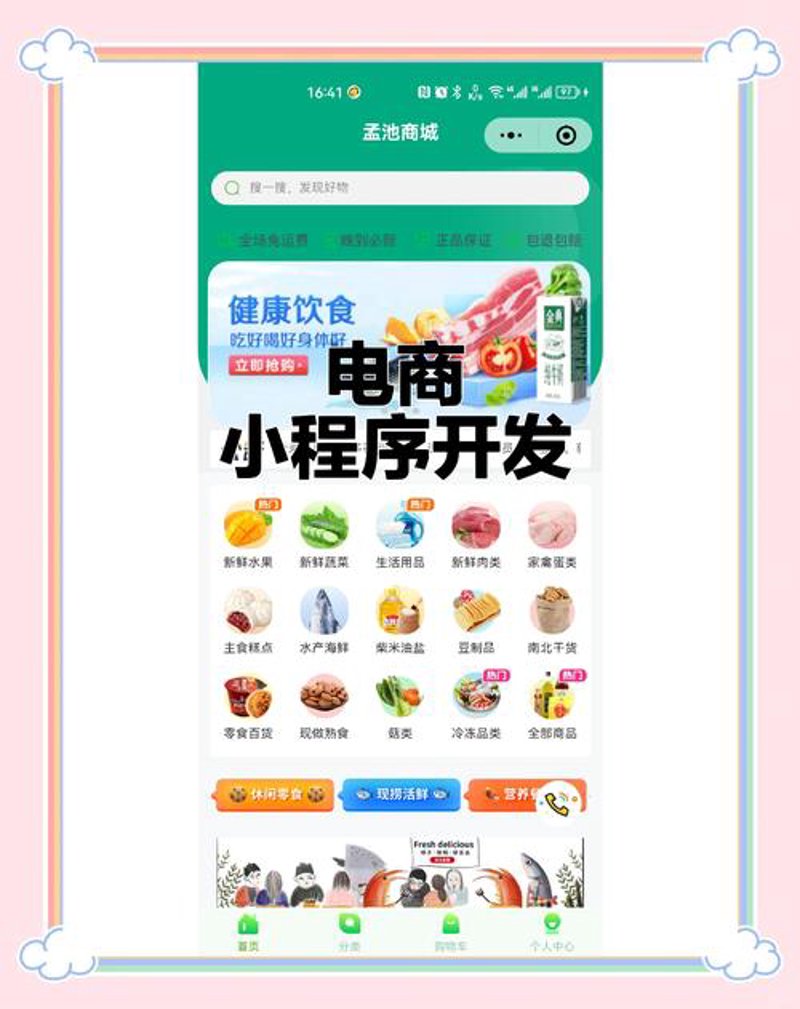 合肥网站建设
