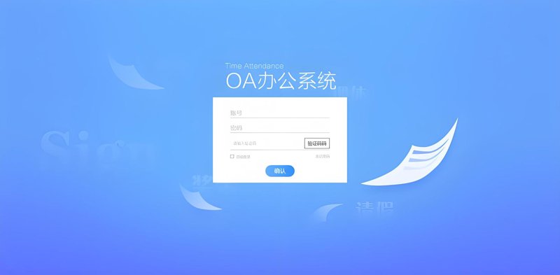 企业官网定制：构建你的数字名片
